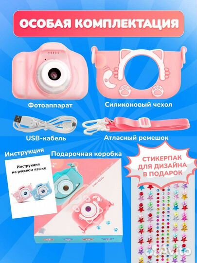 Детский фотоаппарат новый
