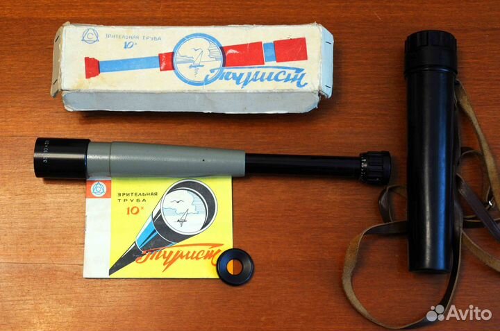 Зрительная труба