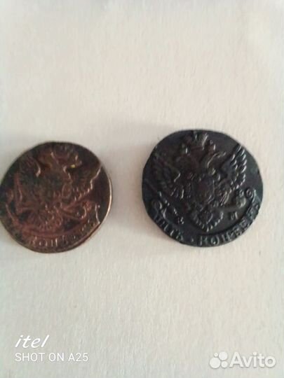 Монеты царской россии