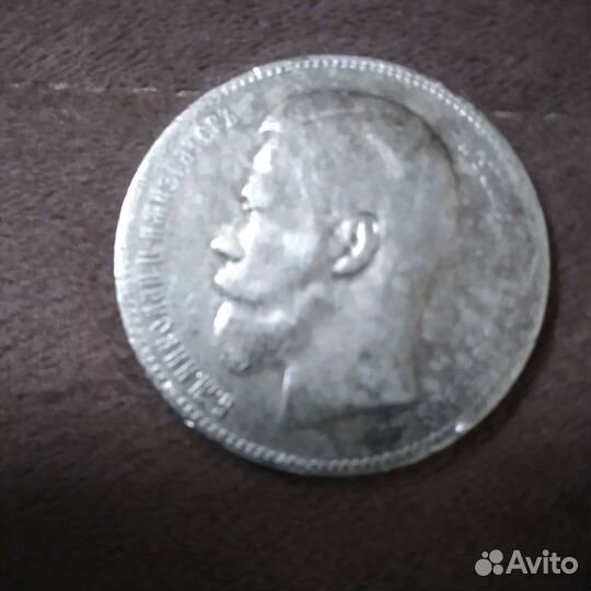 Продам монеты СССР