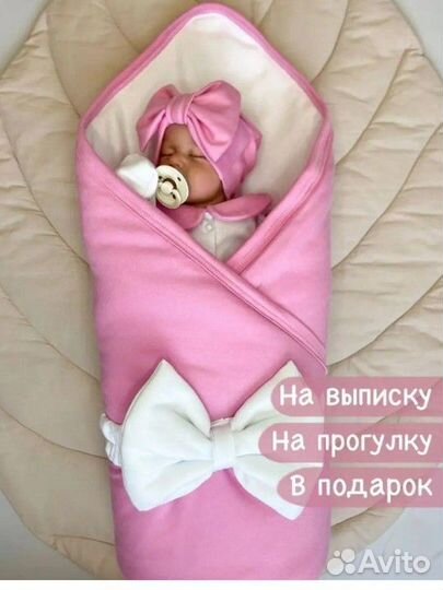 Конверт на выписку+комбенизон (3 шапочки)