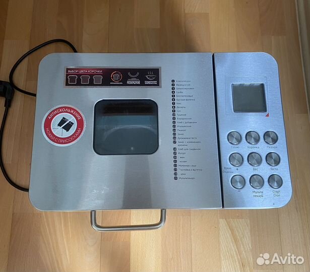 Хлебопечка redmond RBM-M1910