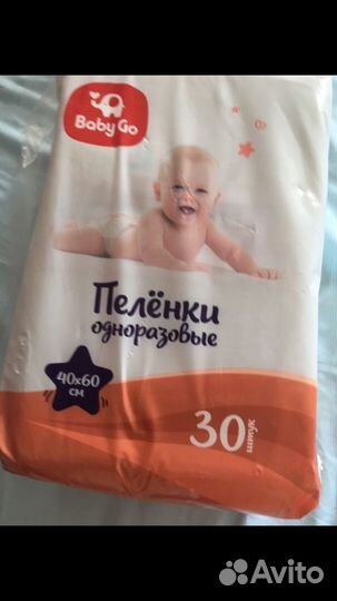 Стерилизатор для бутылочек avent