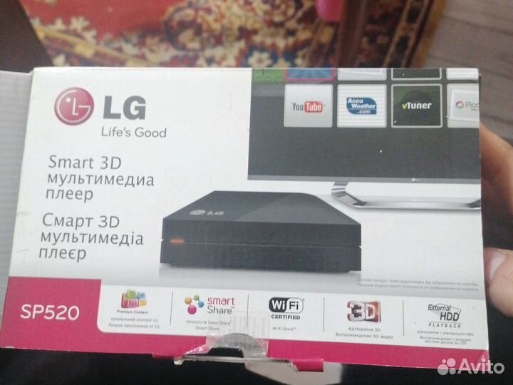 Тв приставка от интернета