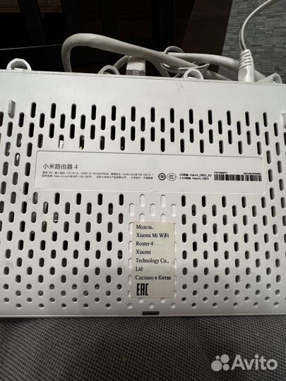 Xiaomi Mi Wi-Fi Router 4