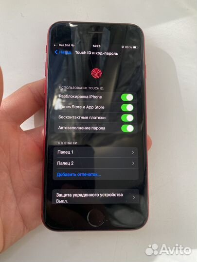 iPhone SE (2020), 128 ГБ