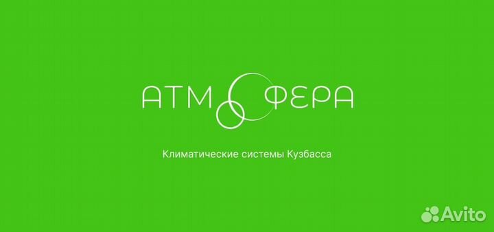 Монтажник кондиционеров