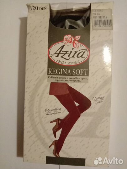 Колготки с шерстью, из хлопка, прочные