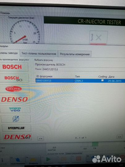 Форсунка Камаз 0445120153