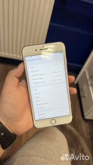 iPhone 7 Plus, 128 ГБ