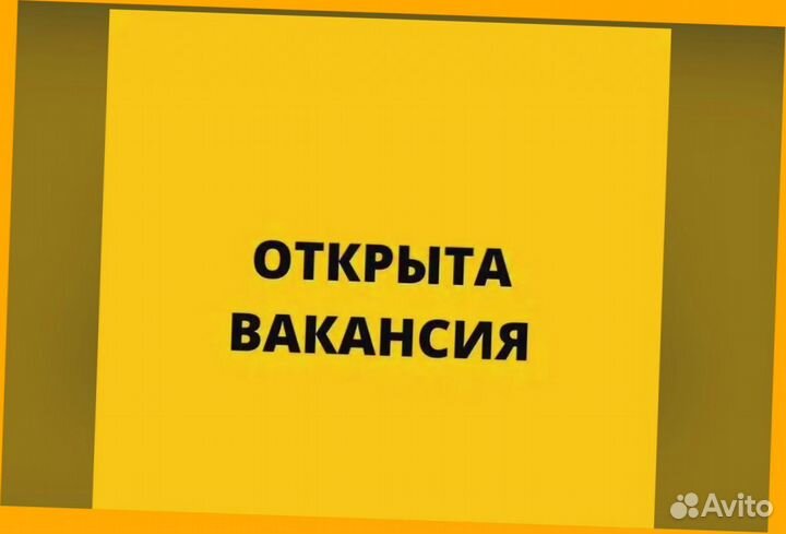 Комплектовщики на склад Еденед.аванс Еда Беспл.Оде