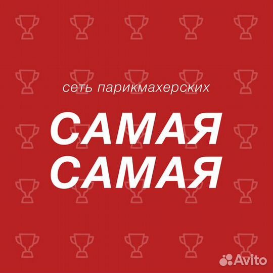 Парикмахер универсал с проживанием г. Москва