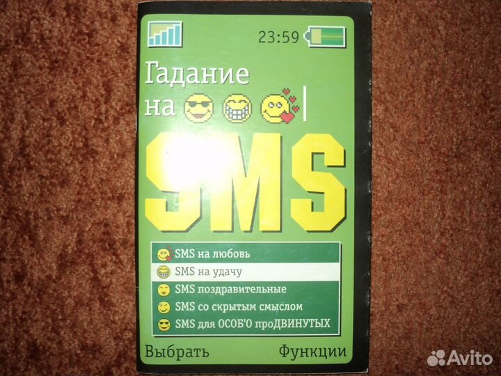 Карты Таро и книги по гаданию и магии