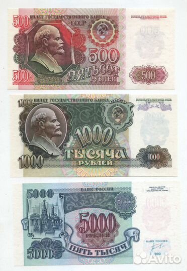 Банкнота 1992г. 500 р кат.316 UNC