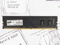 Оперативная память Exegate dimm DDR4 4GB