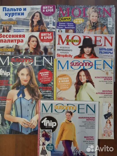 Журналы Burda, Шитье и Крой