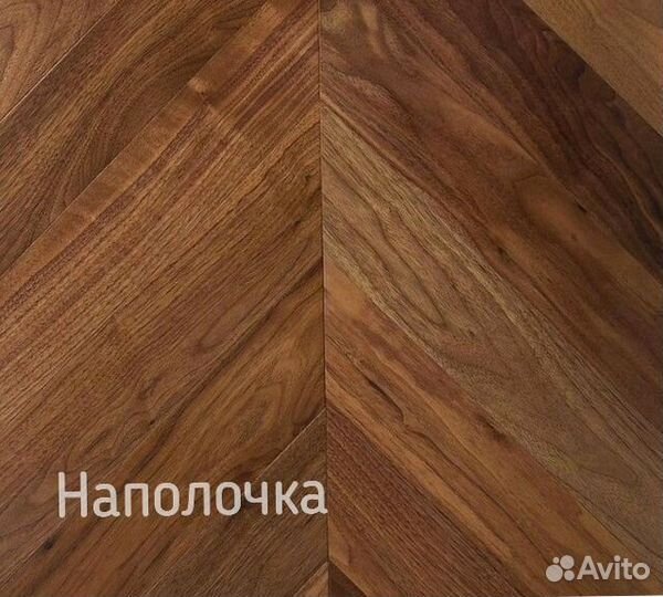 Паркет елочка