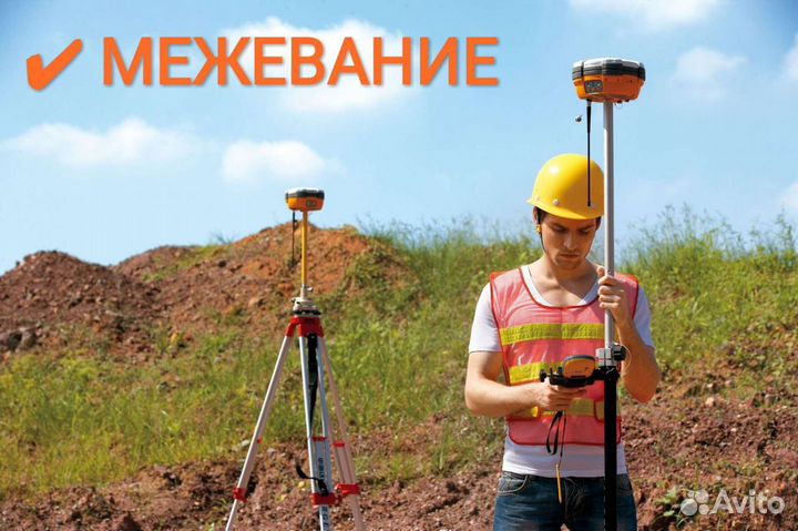 Кадастровый инженер