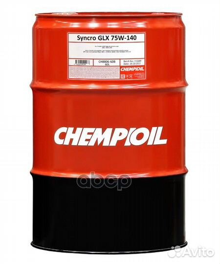 75W-140 Syncro GLX GL-5 LS 60л (синт. транс