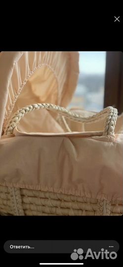 Кроватка- Люлька плетенная для малыша (0- 5 месяце