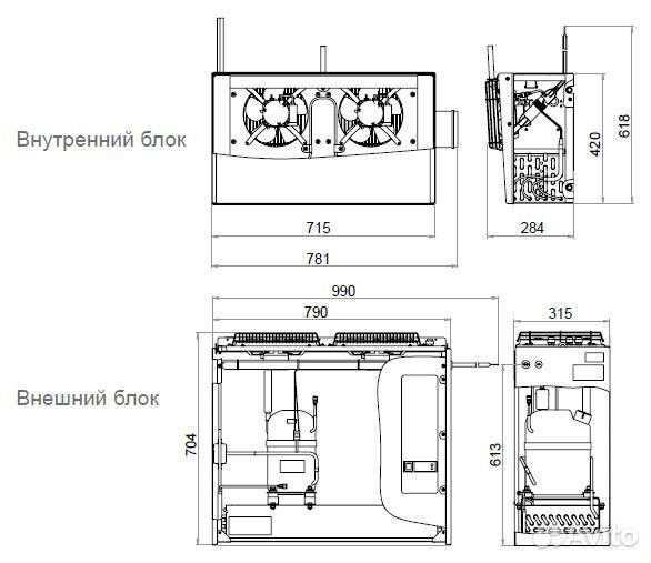 Сплит-система низкотемпературная Polair SB 211S