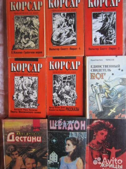 Ф. Незнанский. Месть предателя. 1999 год