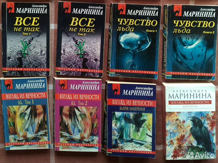 Книги Марининой