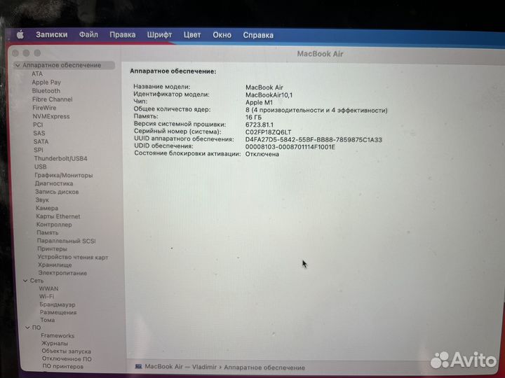 Apple MacBook air 13 2020 m1 16gb 1 tb