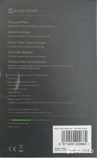 Игровой контроллер для телефона Black Shark