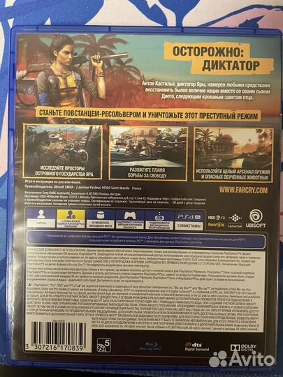 Far cry 6 ps4