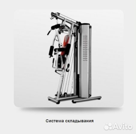 Силовой комплекс BH Fitness nevada plus