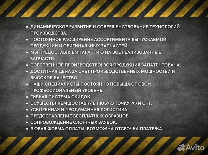 Форсунка ямз-650.10 евро-38