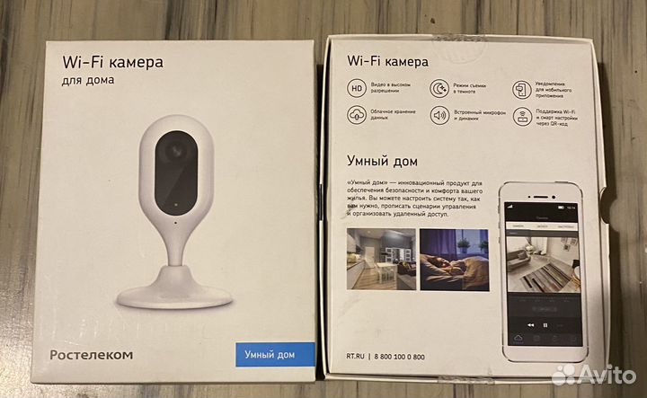 Камеры Ростелеком 2шт