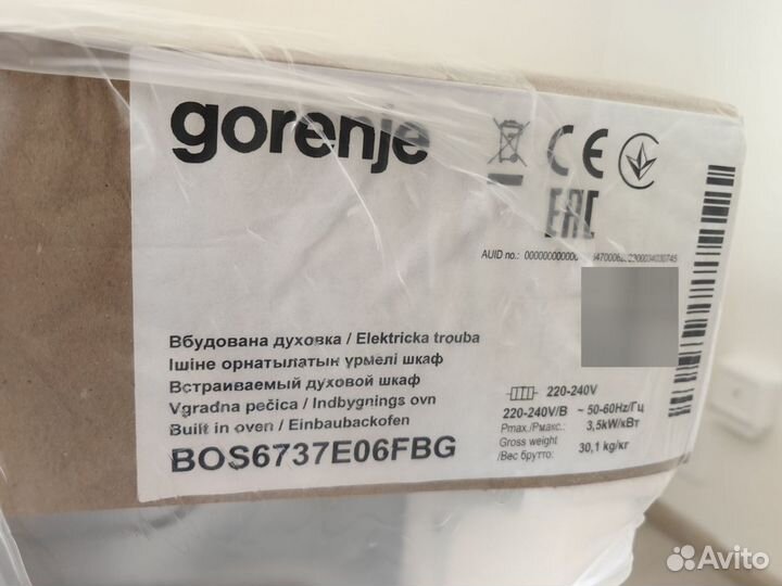 Духовой шкаф Gorenje BOS6737E06FBG