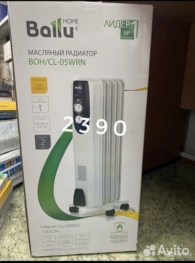 Обогреватель