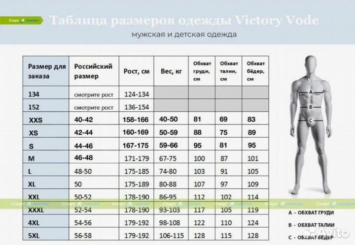 Комплект термобелья новый, унисекс, М размер