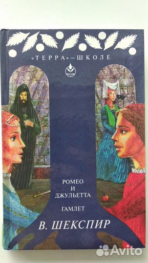 Собрание книг первое