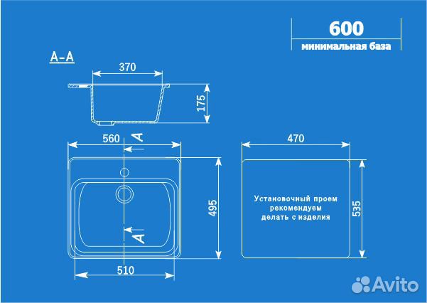 Кухонная мойка Ulgran U-104 темно-серый