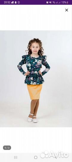 Костюм для девочки