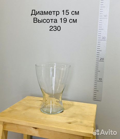 Вазы стеклянные разные