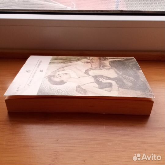 Мелочи жизни сатира и юмор Шевалье дарманталь Дюма