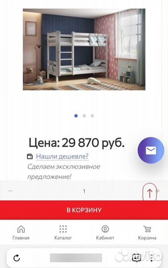 Двухъярусная кровать