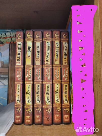 Детские книжки 