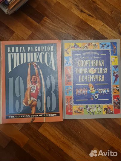 Энциклопедия