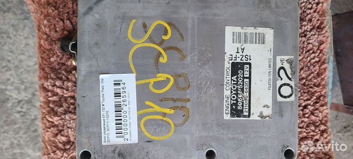 Блок управления двигателем vitz 1л