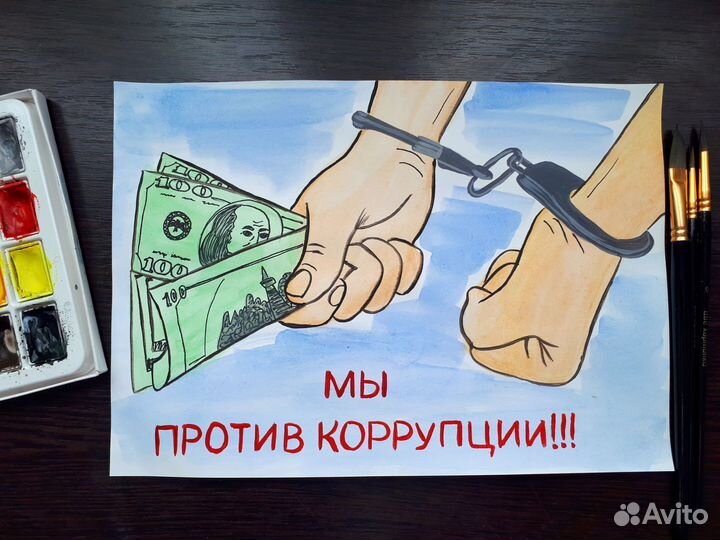 Рисунки на конкурсы