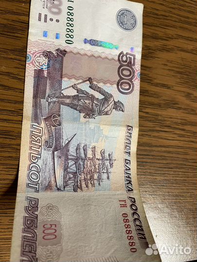 Купюра 500рублей 1997