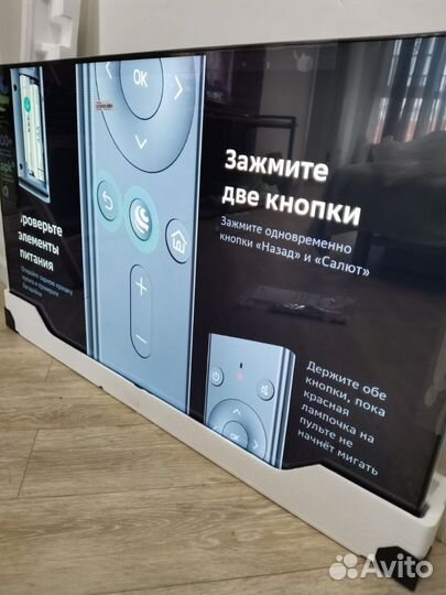 Телевизор SMART 43-4К