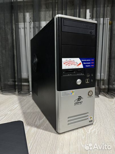 Старый комп