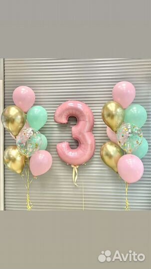 Воздушные шары с гелием